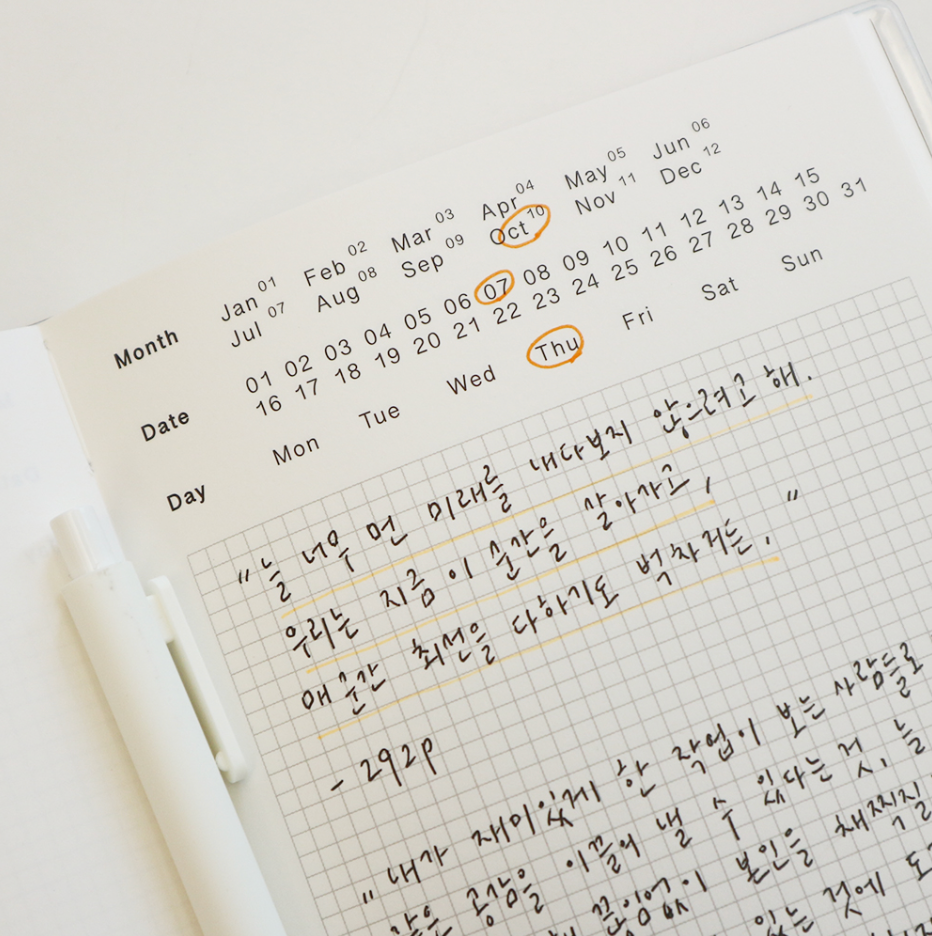 cahier episode papeterie coreenne