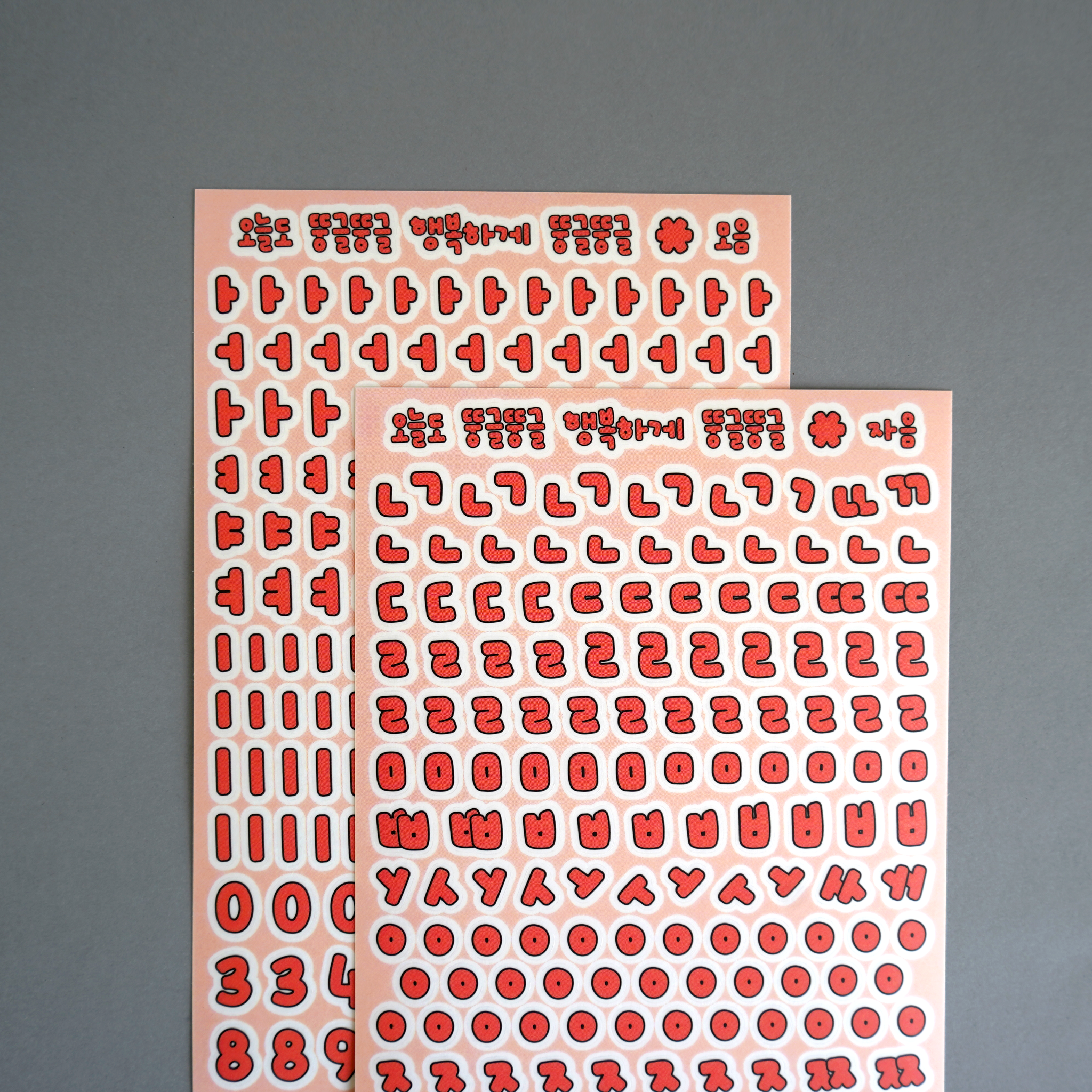Stickers Hangeul - Rouge