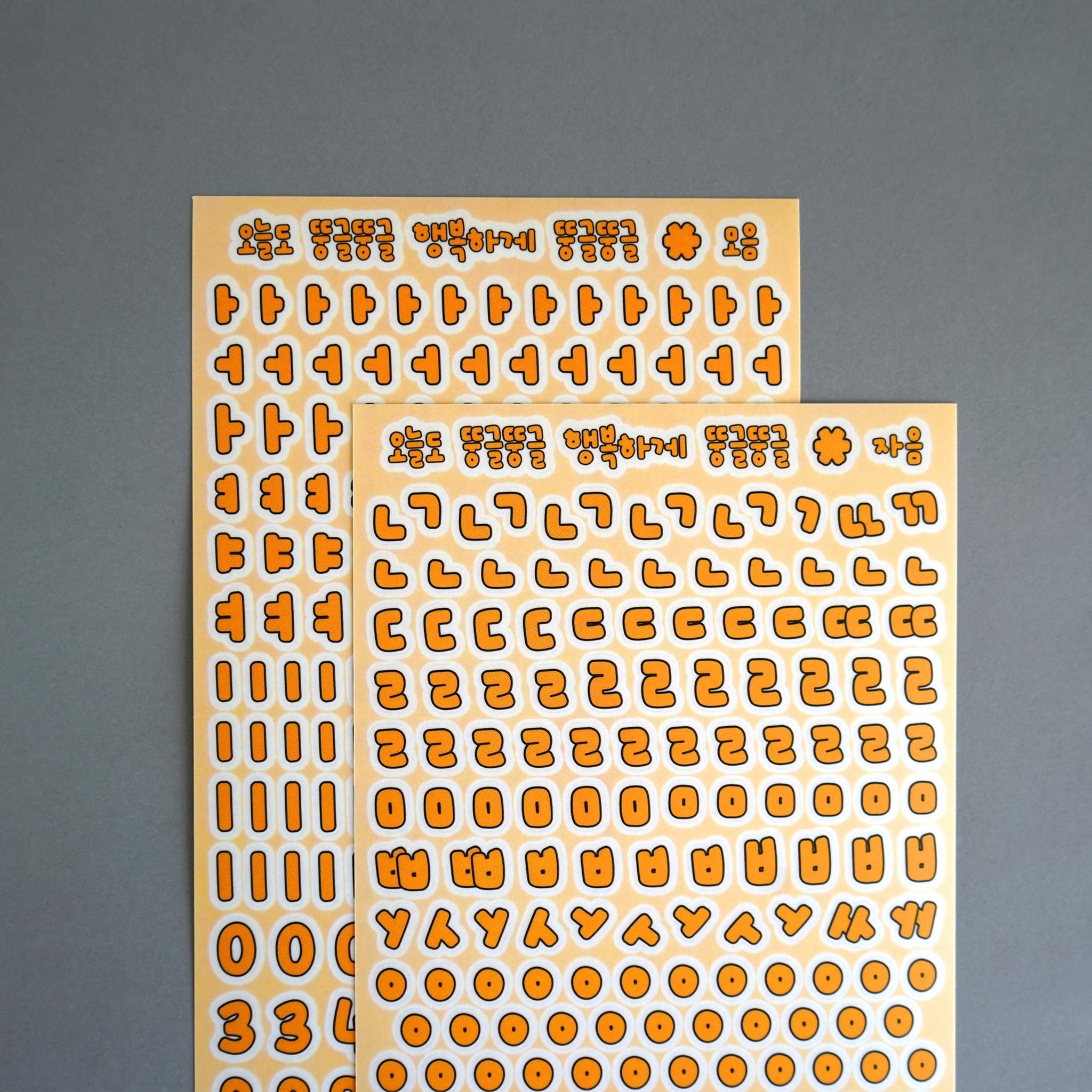 Stickers Hangeul - Orange