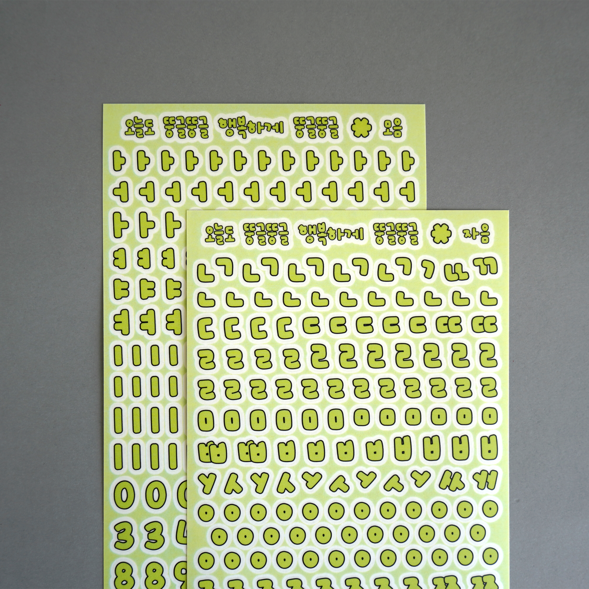 Stickers Hangeul - Vert